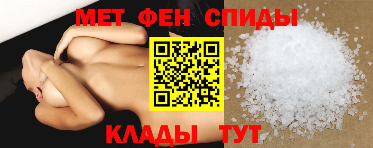 Amphetamine Розовый Семилуки