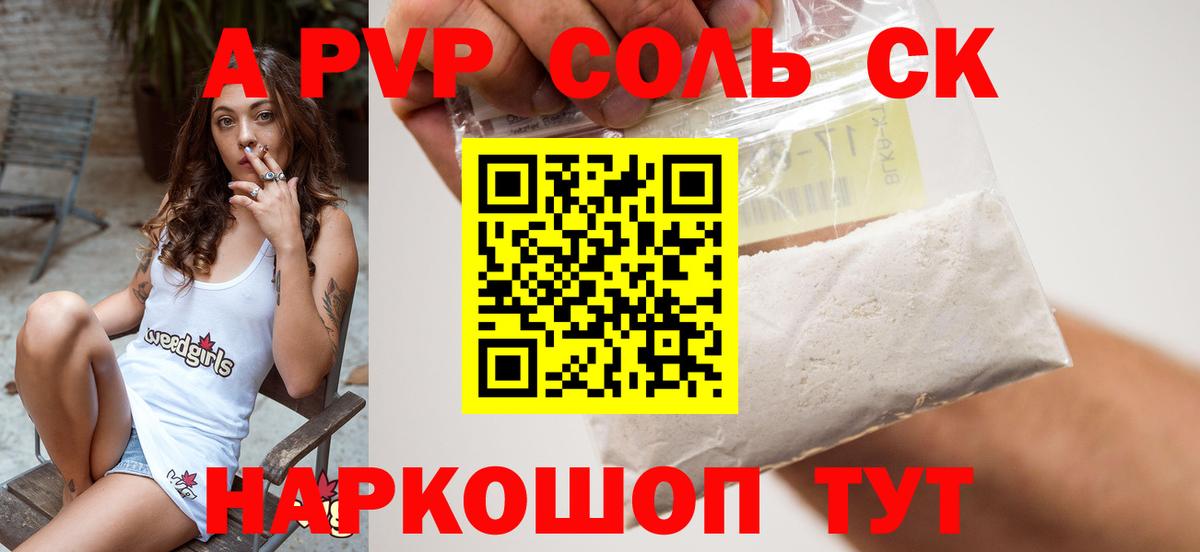 МЕТАДОН Семилуки
