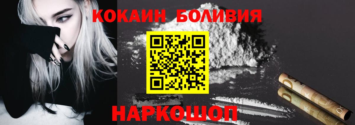 COCAIN 98% Семилуки