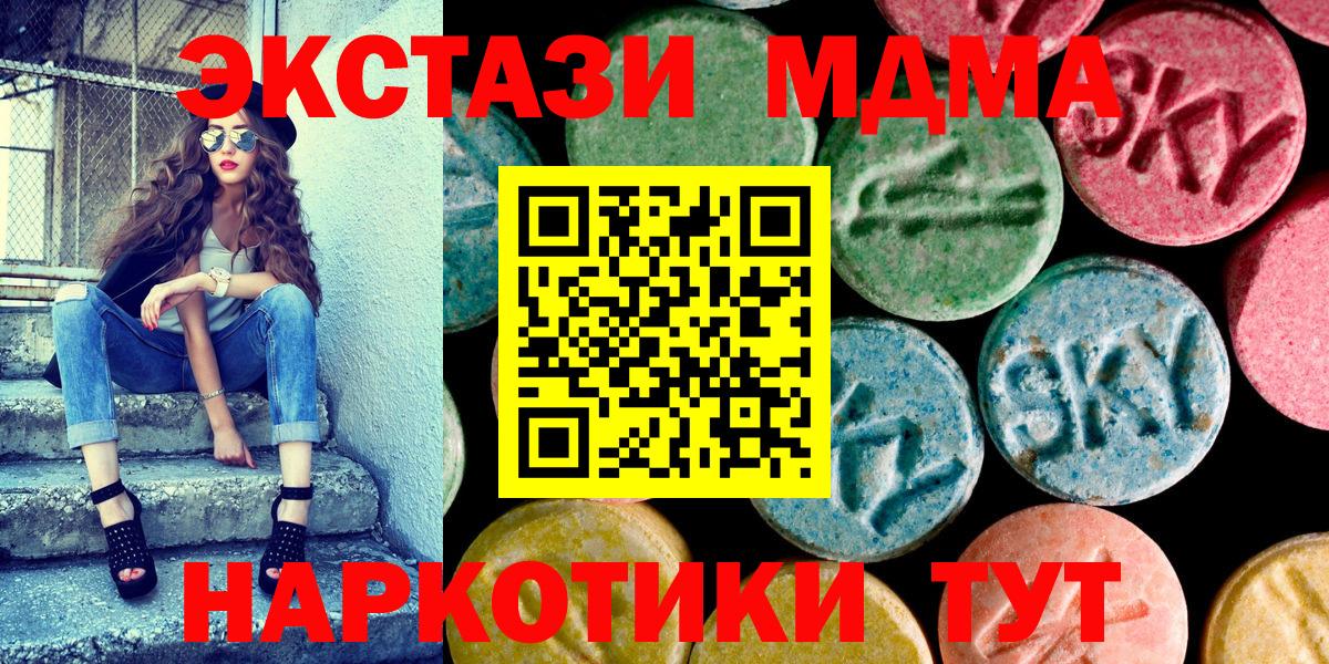 Ecstasy круглые  где продают   Семилуки  Вход с VPN  Экстази 300 mg 