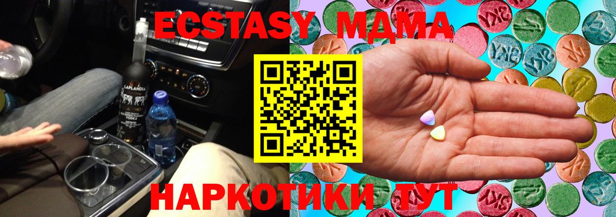 Ecstasy Philipp Plein Семилуки