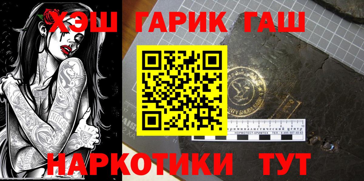 Cocaine  ГАШ  ГАШ  Семилуки  Вход с VPN  Мефедрон   Каннабис 