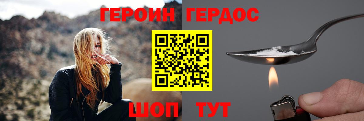Семилуки  Героин  Вход с VPN  Героин Афган 