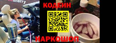 COCAINE Обнинск