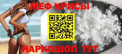 крисы Обь