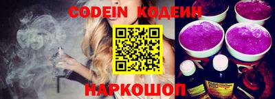 стафф Новокубанск