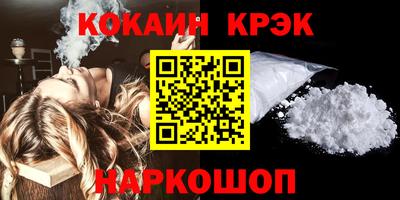 COCAINE Обнинск