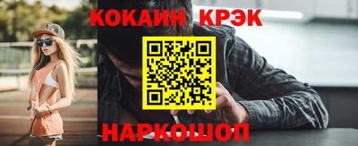 героин Новодвинск