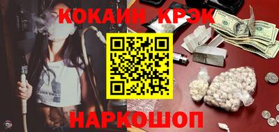 стафф Новокубанск