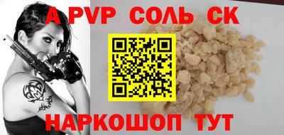 крисы Обь