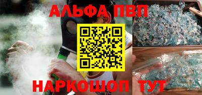 COCAINE Обнинск