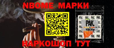 ГАЛЛЮЦИНОГЕННЫЕ ГРИБЫ Нягань