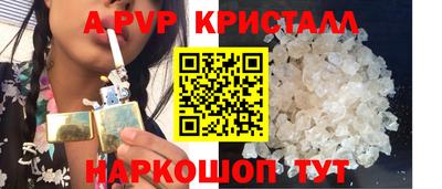 крисы Обь