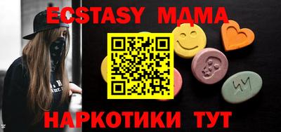 ГАЛЛЮЦИНОГЕННЫЕ ГРИБЫ Нягань