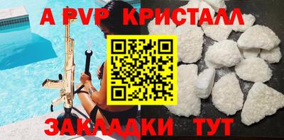 крисы Обь