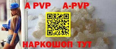 амф Новозыбков