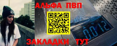 амф Новозыбков