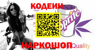 героин Новодвинск