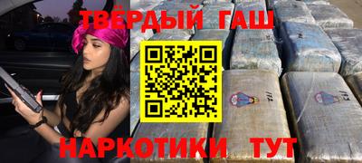 стафф Новокубанск