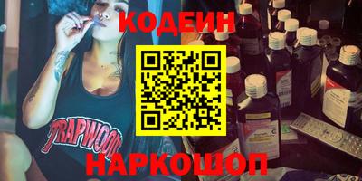 ГАЛЛЮЦИНОГЕННЫЕ ГРИБЫ Нягань
