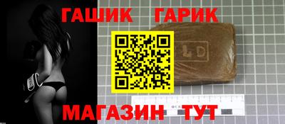 крисы Обь