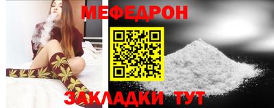 стафф Новокубанск