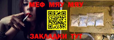 амф Новозыбков