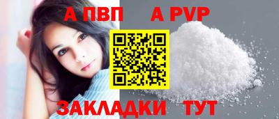 амф Новозыбков