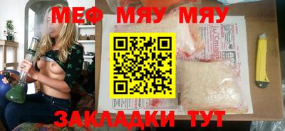 стафф Новокубанск