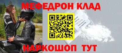 амф Новозыбков