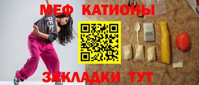 COCAINE Обнинск