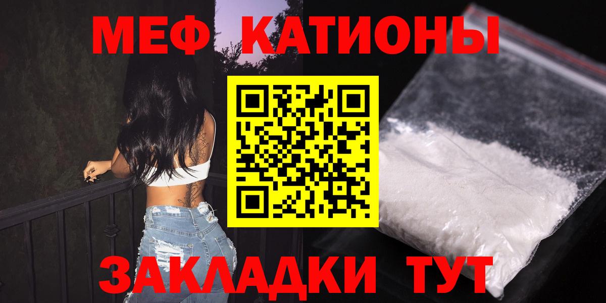 Меф мяу мяу  Мефедрон  Семилуки  Вход с VPN  МЕФ VHQ 