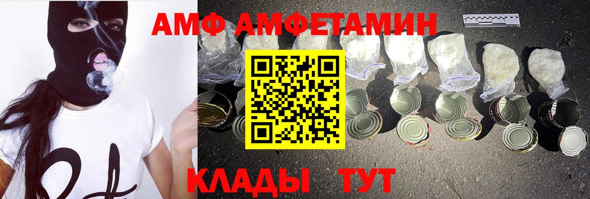 Семилуки  МЕТАМФЕТАМИН винт  Вход с VPN  МЕТАМФЕТАМИН винт 