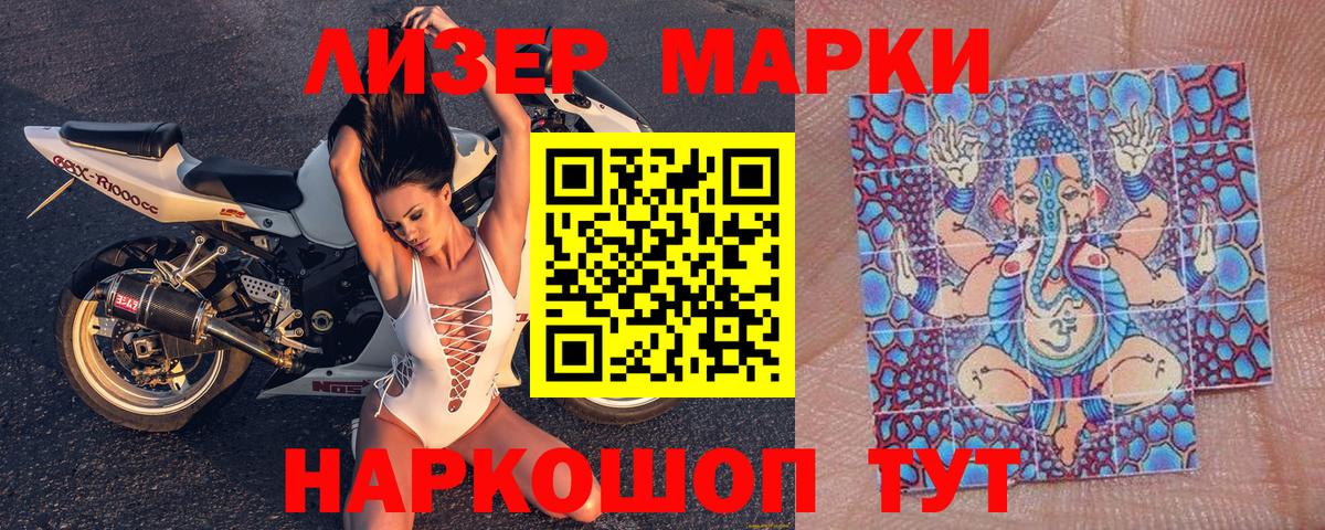 Марки NBOMe 1,5мг  Марки NBOMe 1,5мг  Семилуки  Вход с VPN 