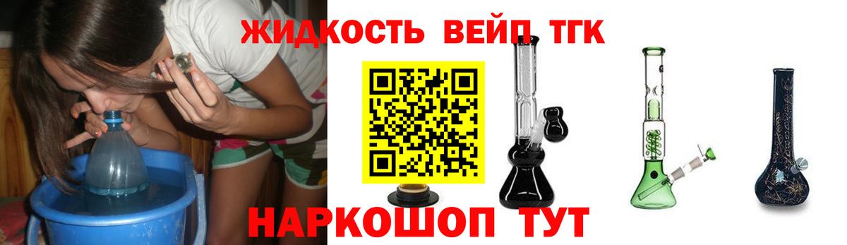 ТГК Wax Семилуки