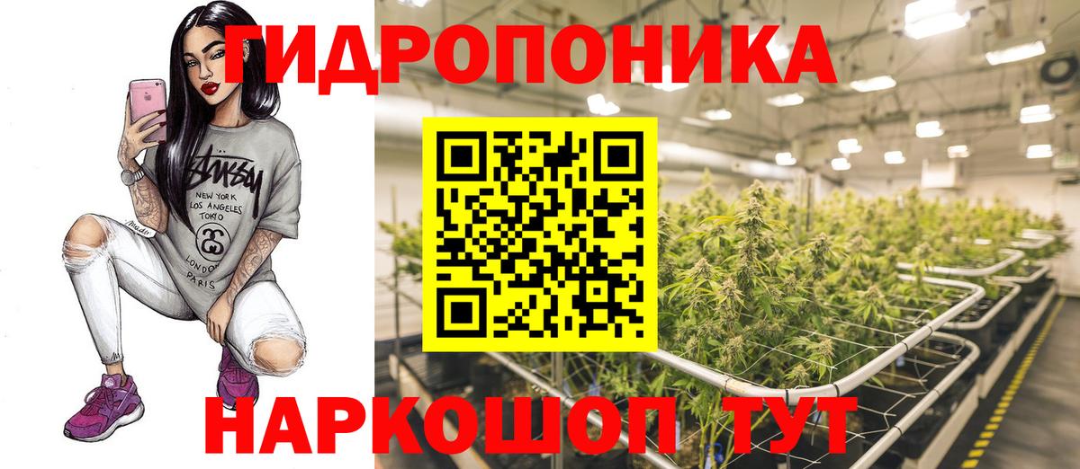 МАРИХУАНА White Widow Семилуки