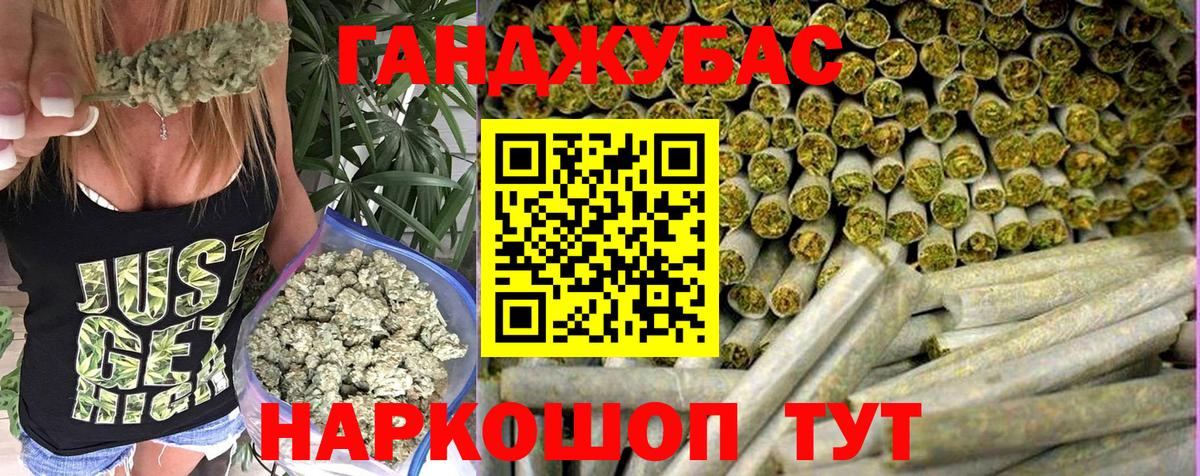 Семилуки  Бошки марихуана тримм  Вход с VPN  Канабис планчик  Канабис индика 